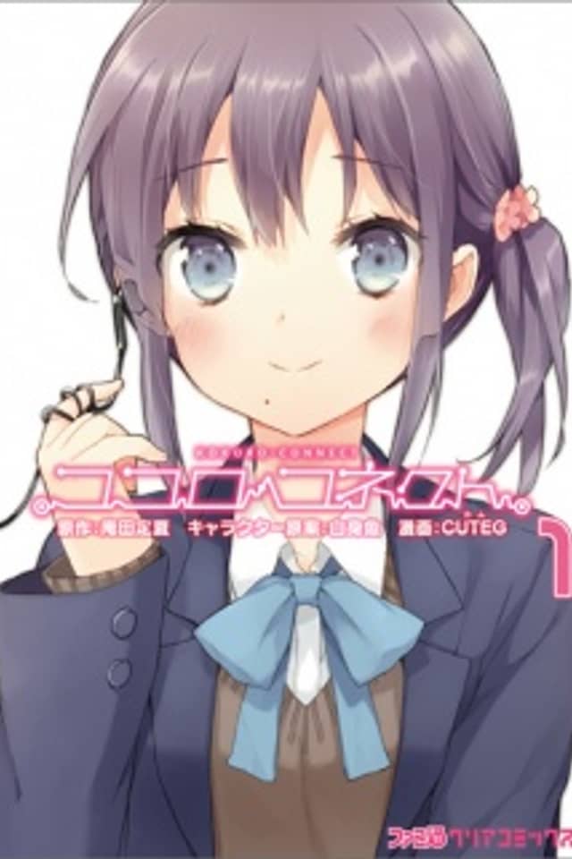 Kokoro Connect