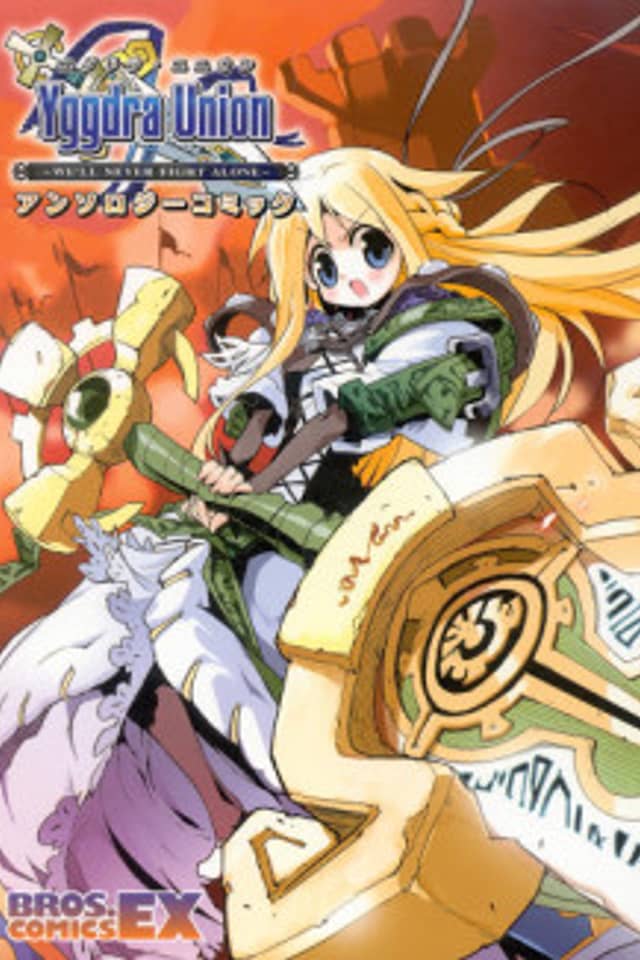 Yggdra Union Anthology Comic