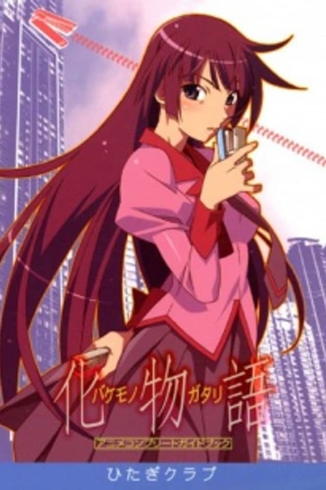 Bakemonogatari Anime Complete Guidebook