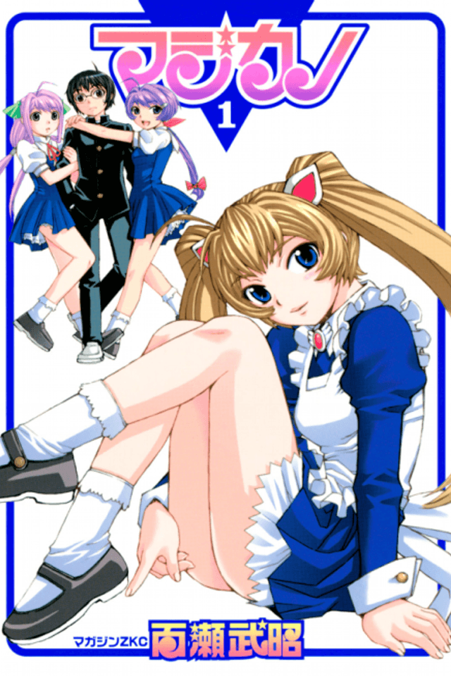 Magikano