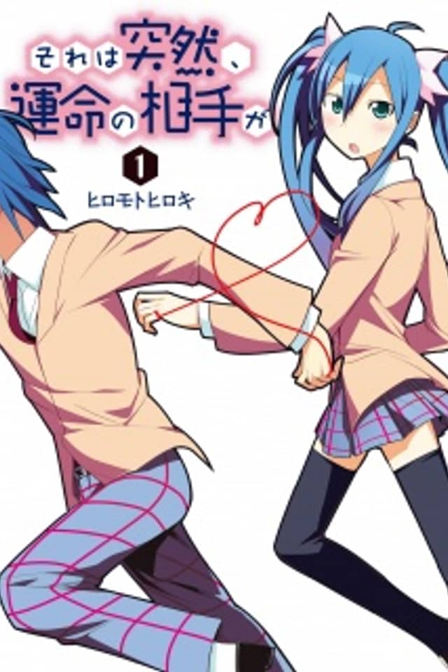 Sore wa Totsuzen, Unmei no Aite ga