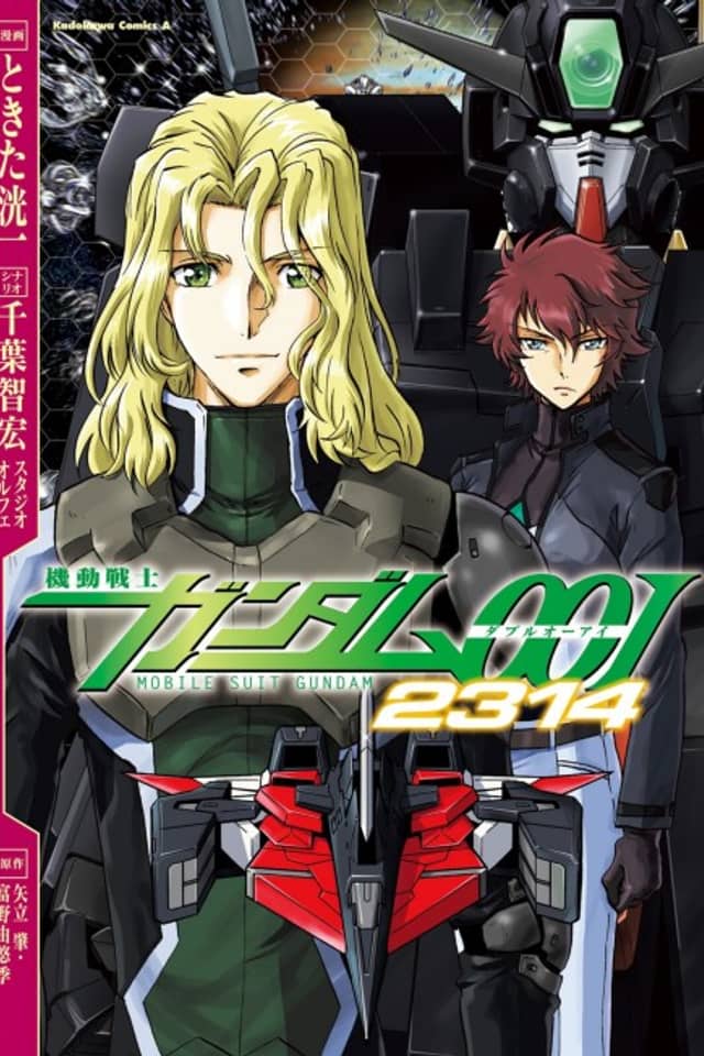 Mobile Suit Gundam 00I 2314