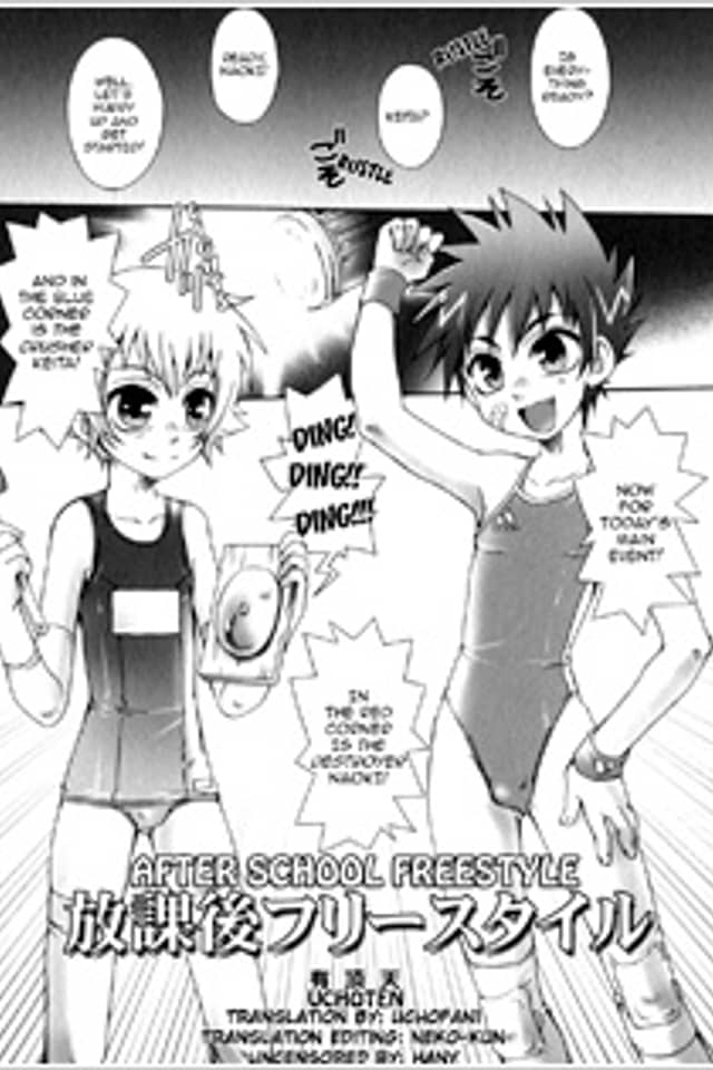 Houkago Freestyle