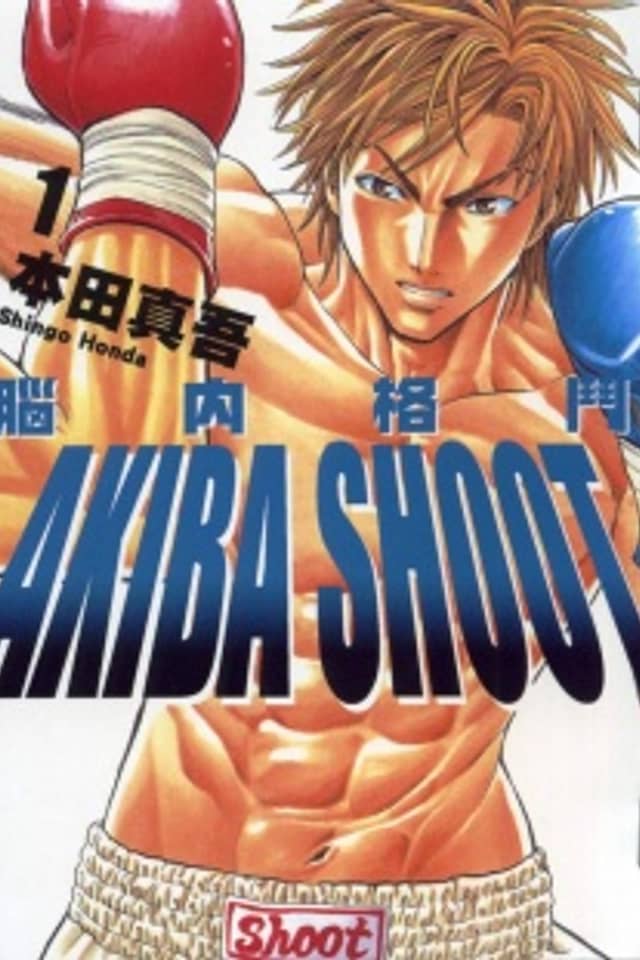 Akiba Shoot