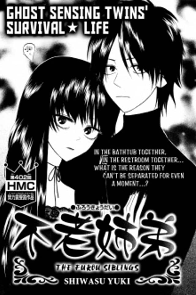 Furou Kyoudai