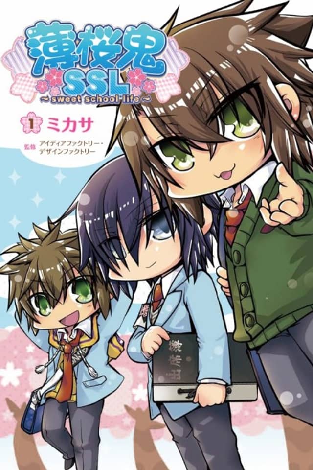 Hakuouki SSL - Sweet School Life