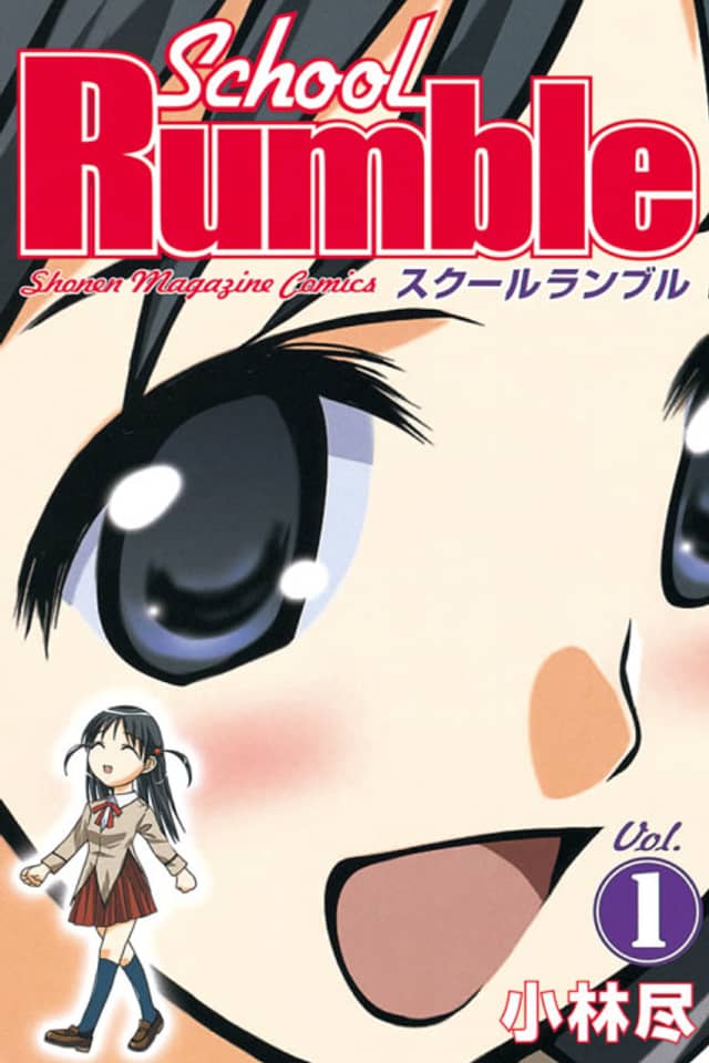 School Rumble