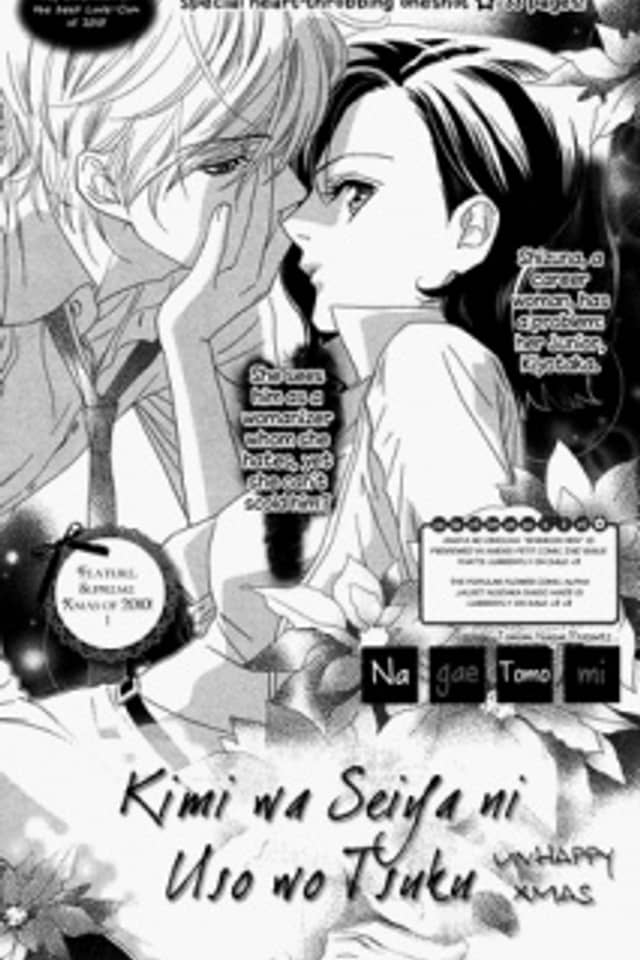 Your Lie on Christmas Eve