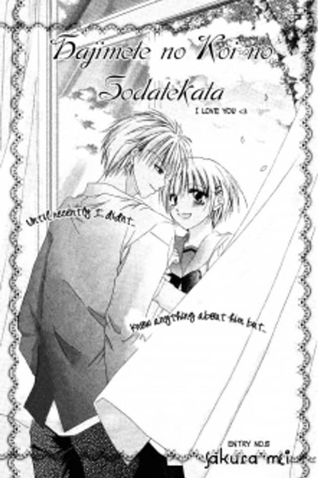 Hajimete no Koi no Sodatekata