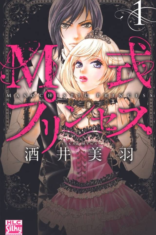 M-shiki Princess