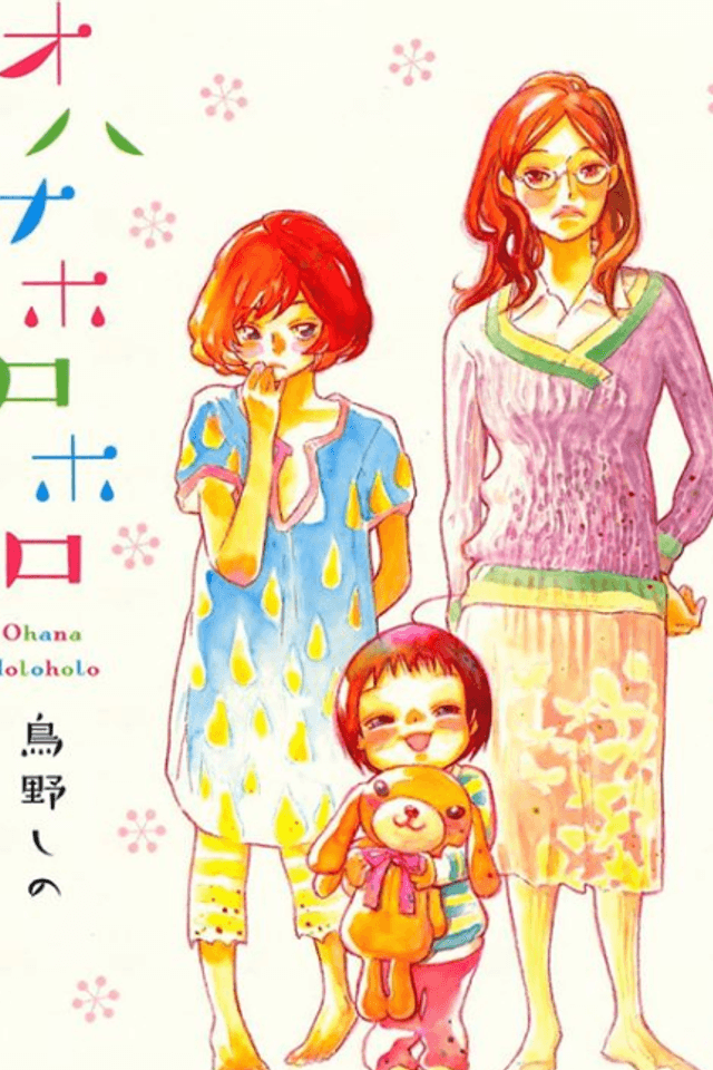 Ohana Holoholo