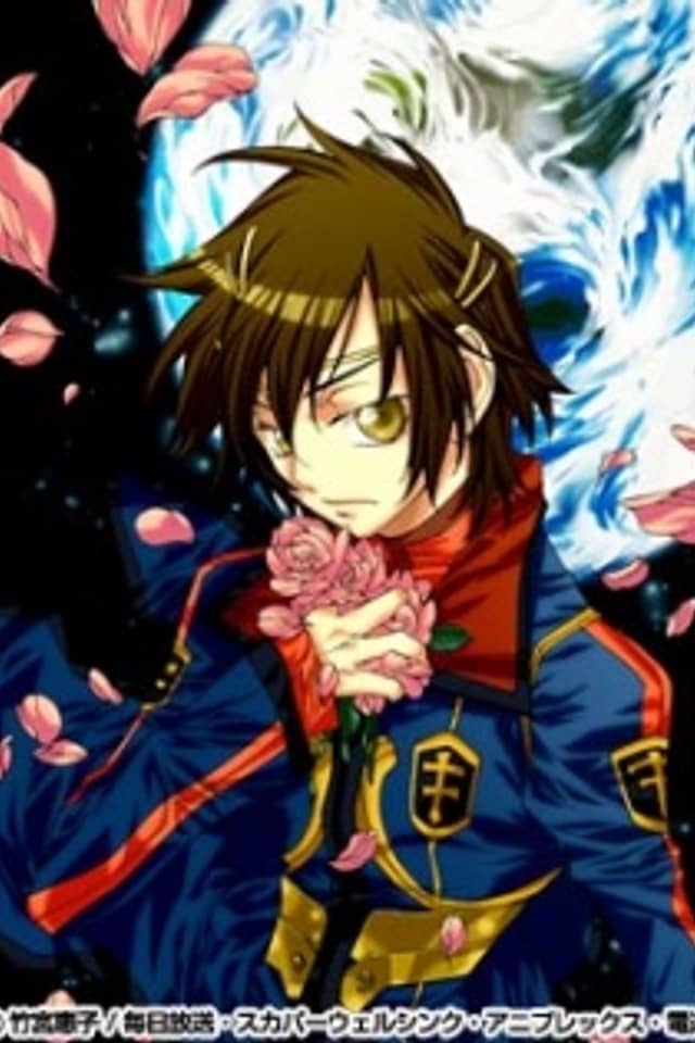 Terra e... ~Aoki Koubou no Keith~