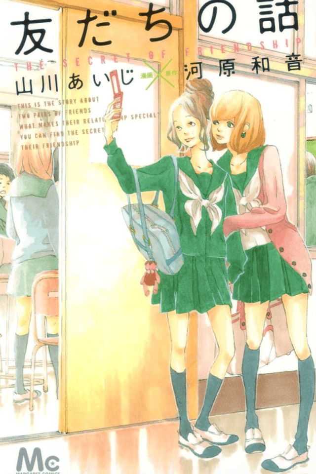 The Secret of Friendship