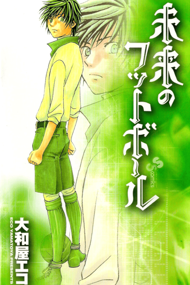 Mirai no Football
