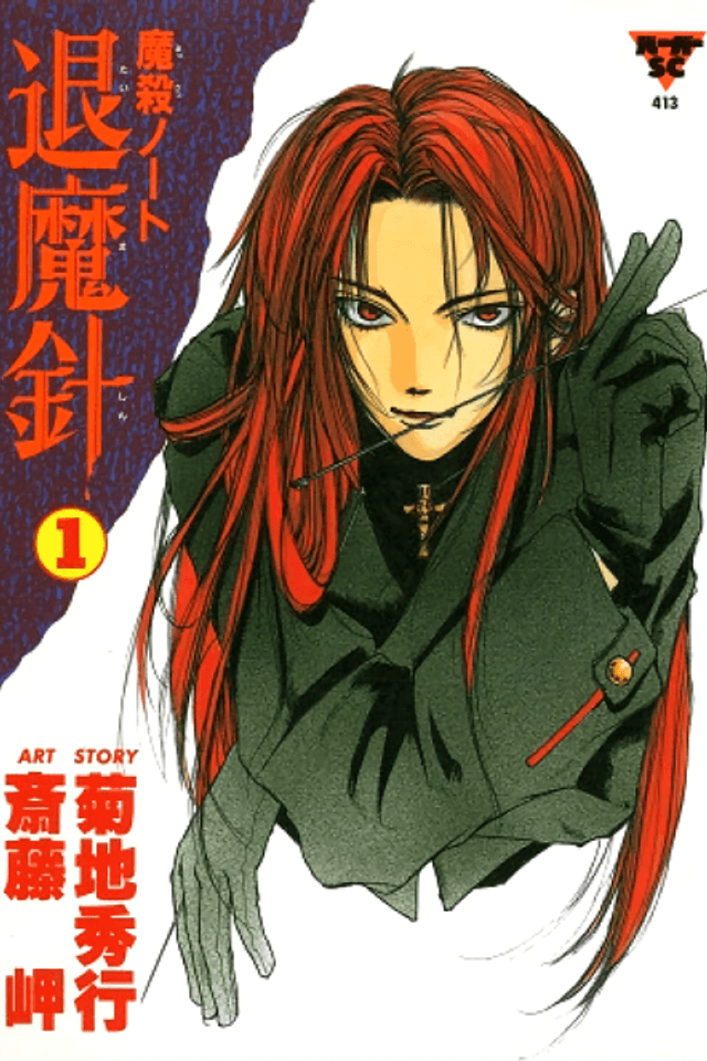 Taimashin