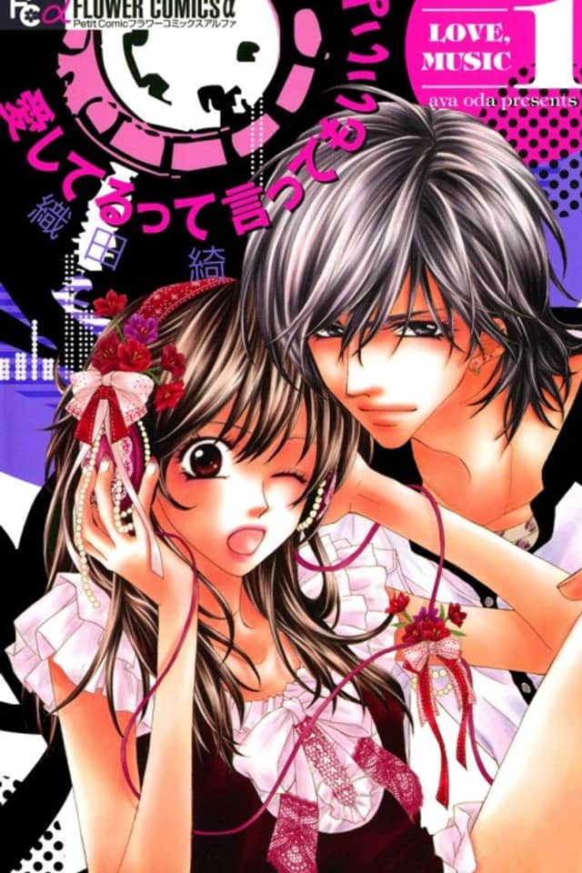 Aishiteru Tte Itte mo Ii yo