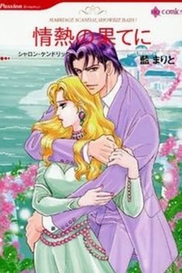 Marriage Scandal