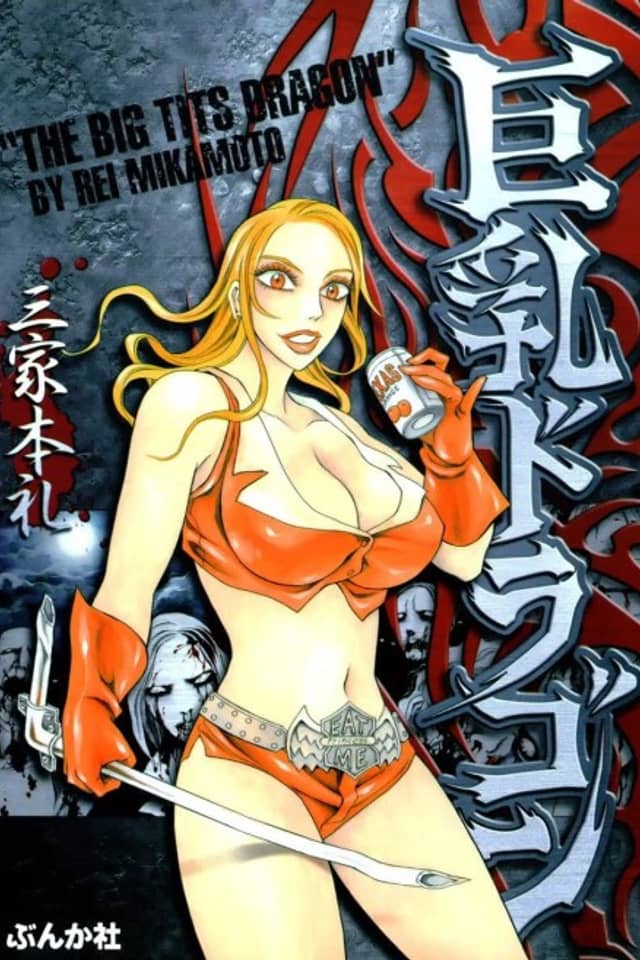 The Big Tits Dragon