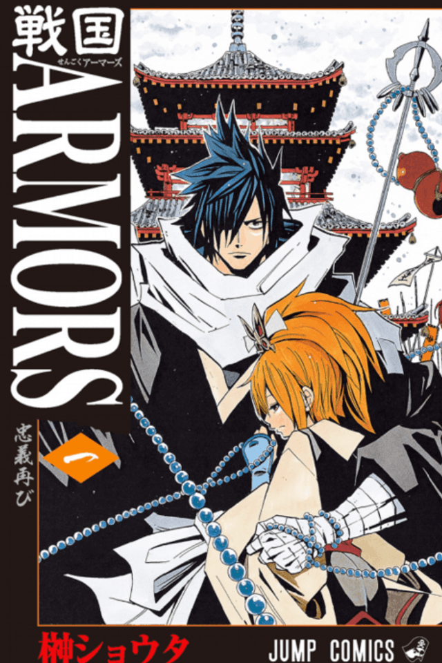Sengoku ARMORS