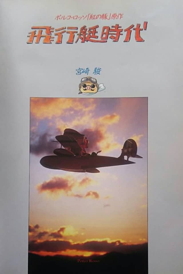 The Age of the Flying Boat