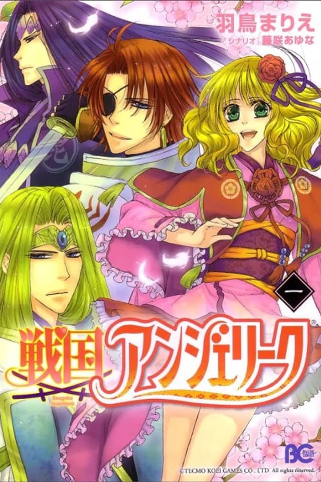 Sengoku Angelique