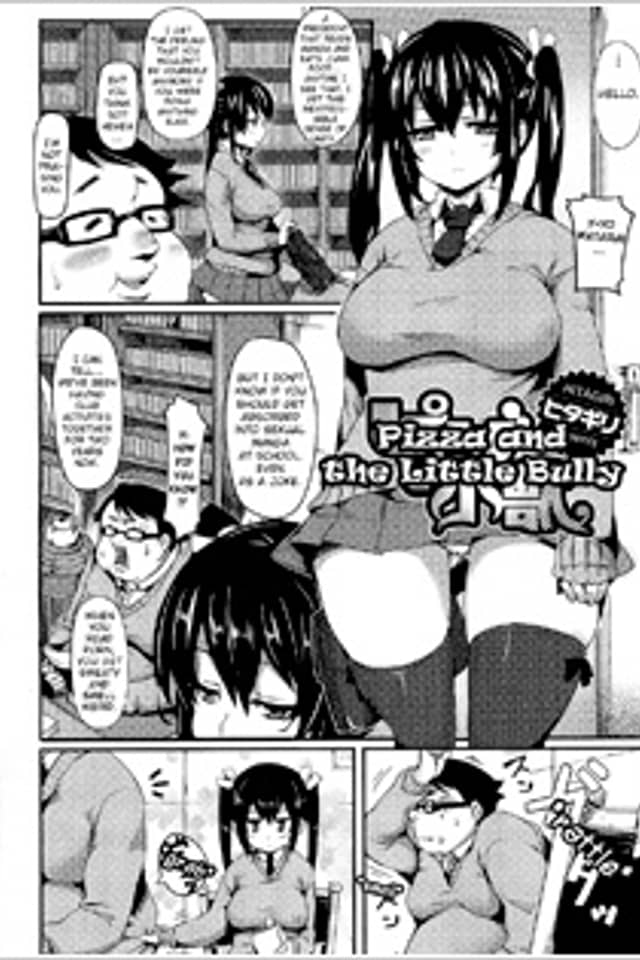 Pizza to Shoujuu