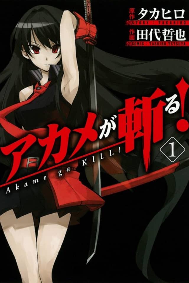Akame ga KILL!