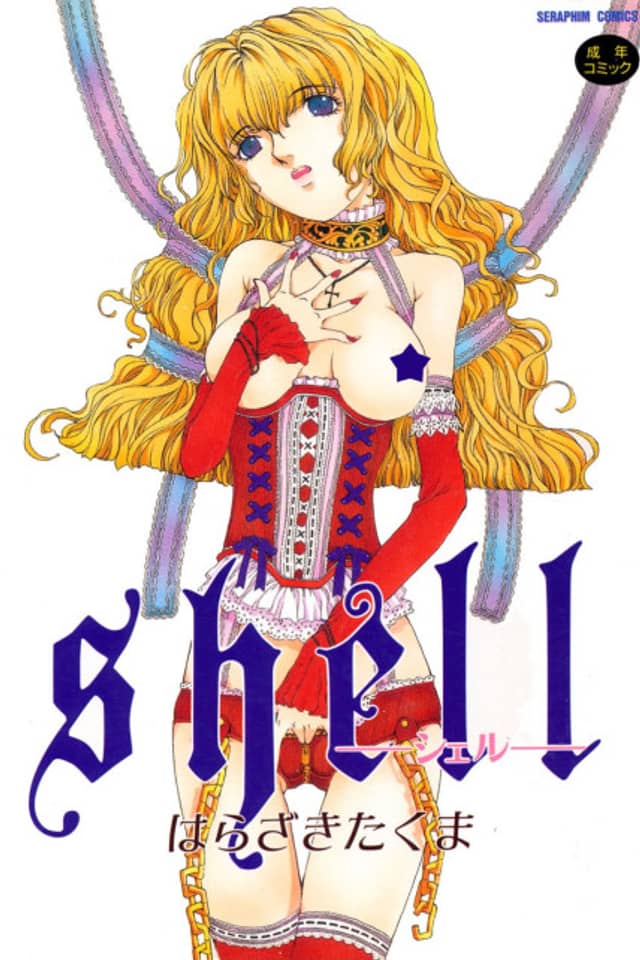 Shell