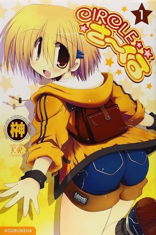 Circle Saakuru