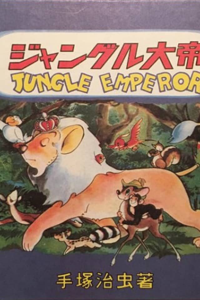 Jungle Emperor