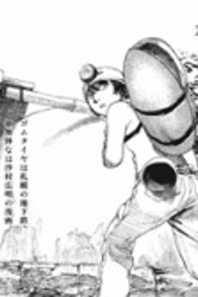 Tsutsu-Izutsu