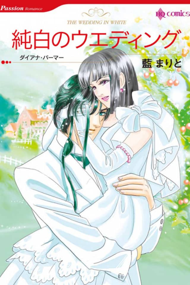 The Wedding In White