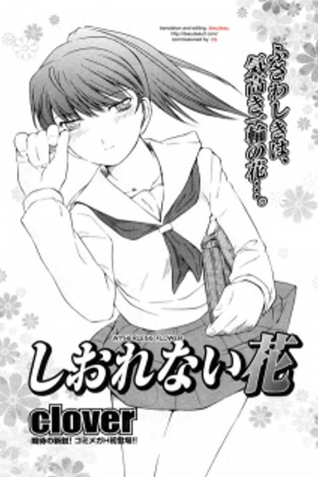 Shiorenai Hana