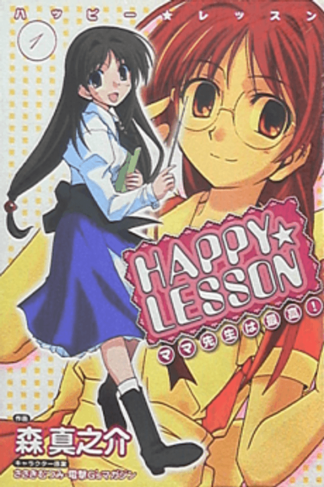Happy Lesson
