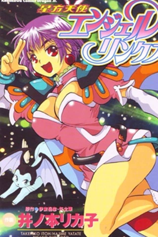 Seihou Tenshi Angel Links