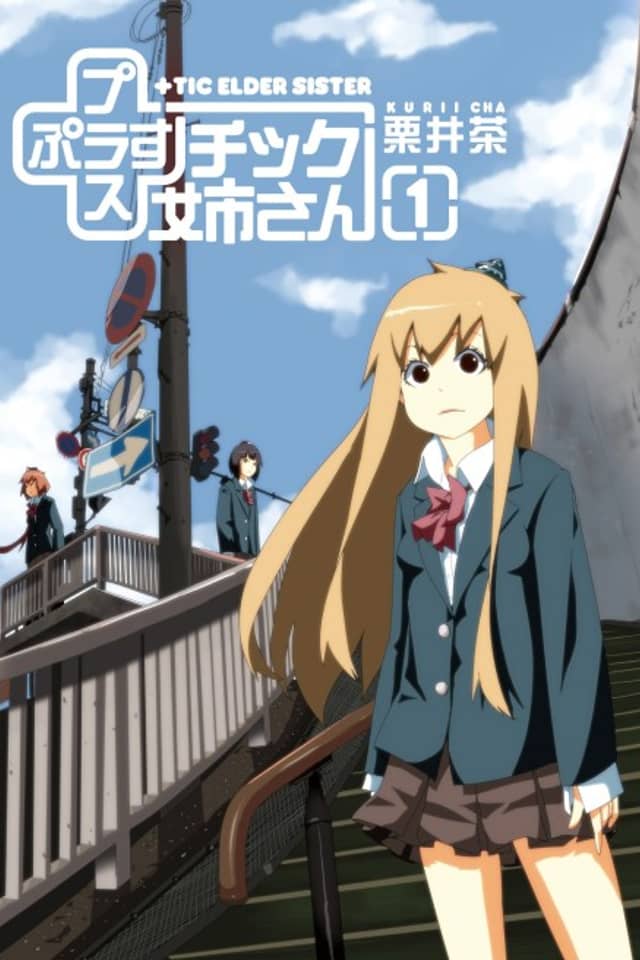 +Tic Elder Sister