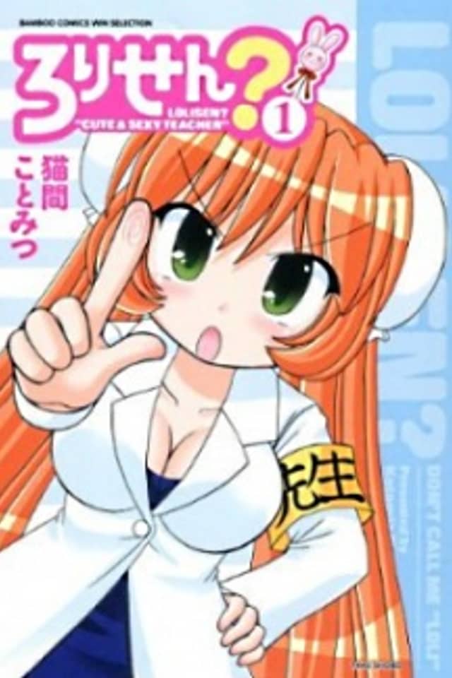 Lolisen?