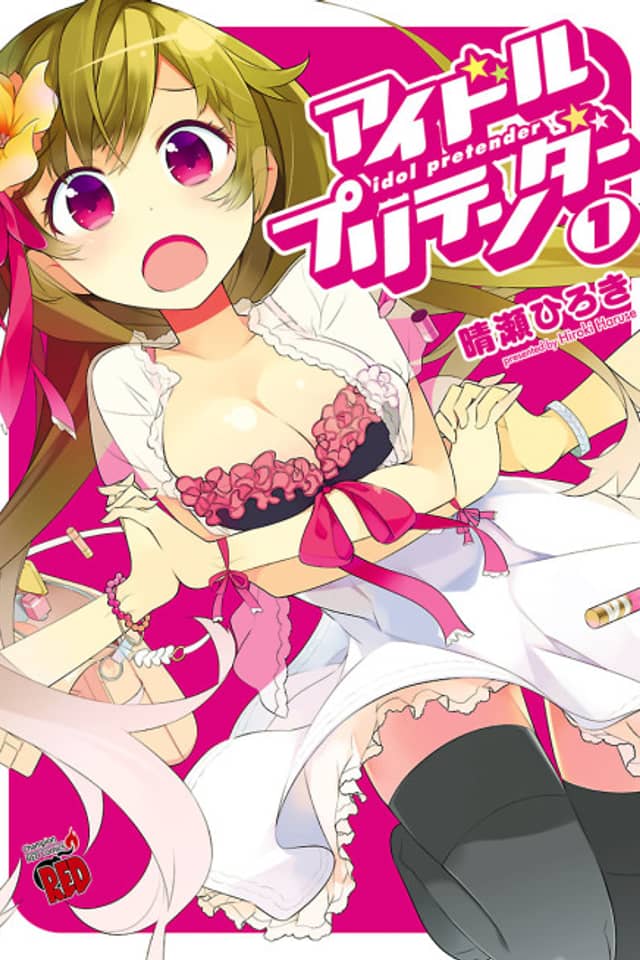 Idol Pretender