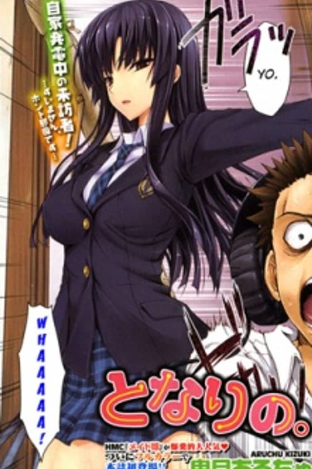 Tonari no.
