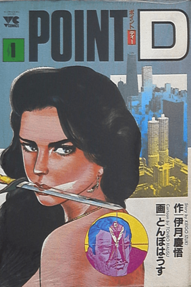 POINT D