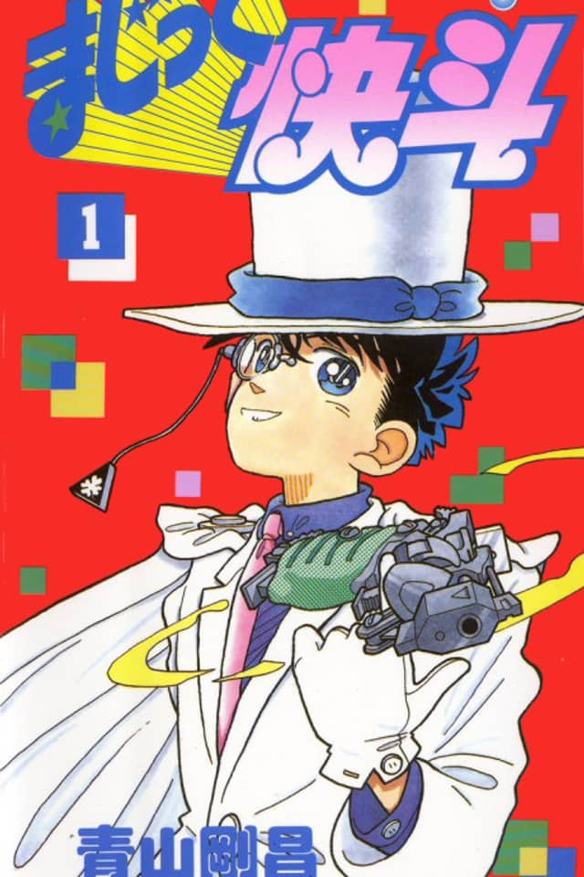 Magic Kaito