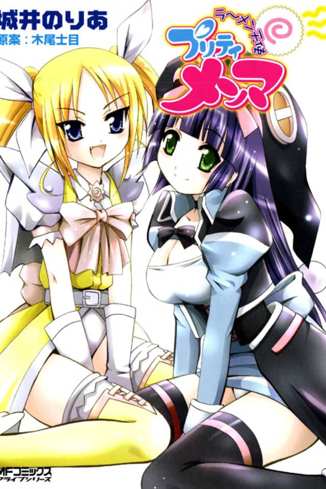 Ramen Tenshi Pretty Menma