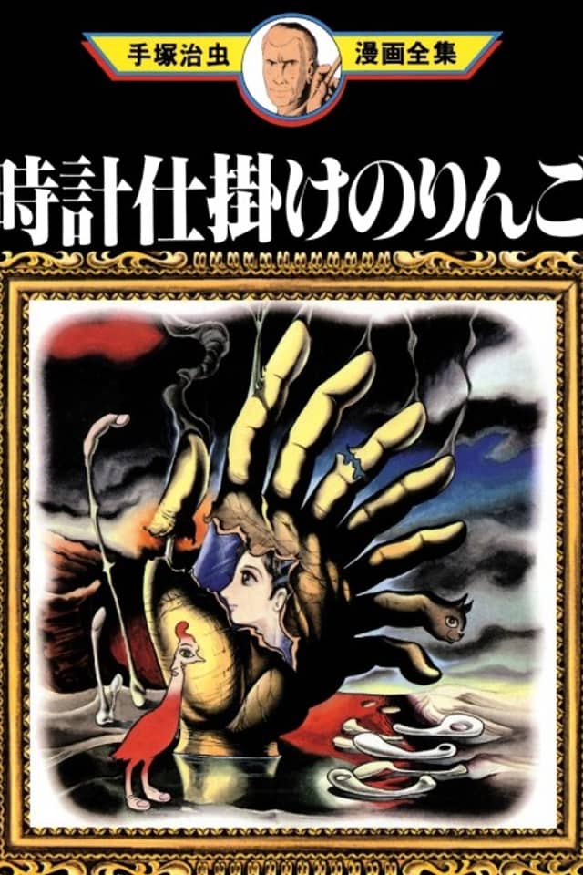 Clockwork Apple