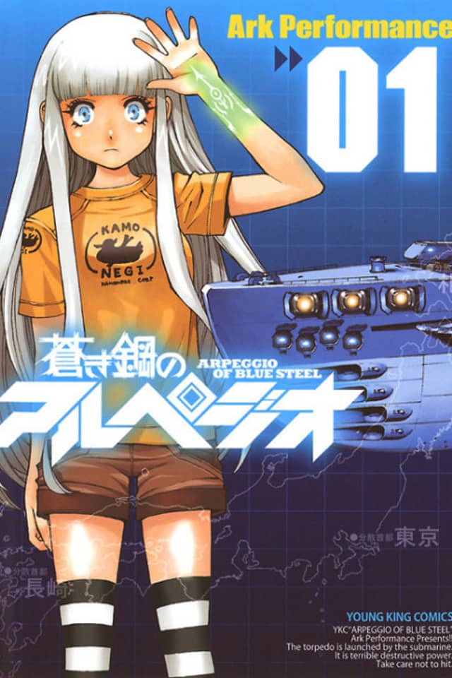 Arpeggio of Blue Steel