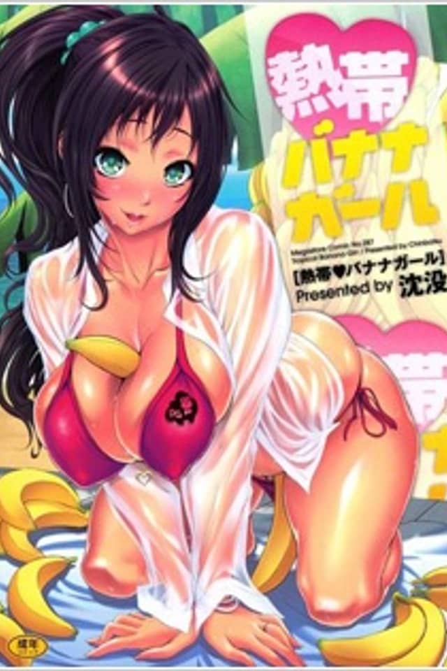 Tropical Banana Girl