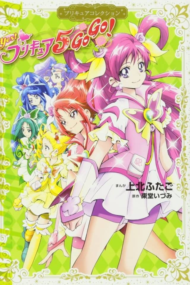 Yes! Pretty Cure 5 GoGo