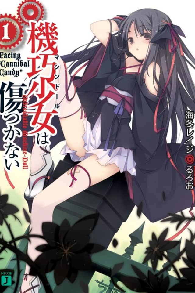Unbreakable Machine-Doll