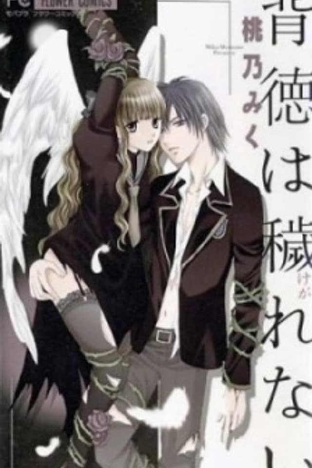 Haitoku wa Kegarenai