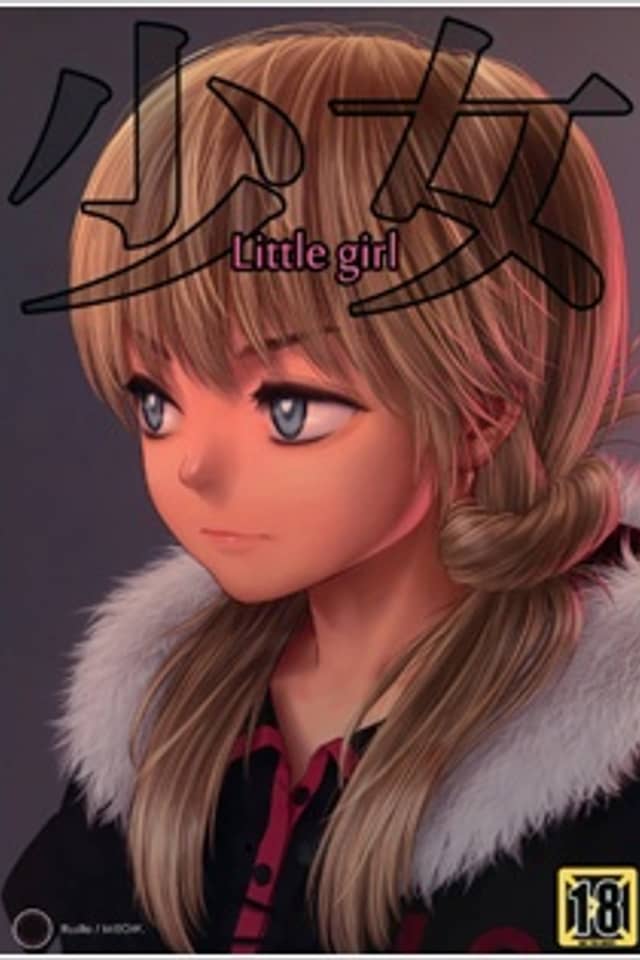Shoujo