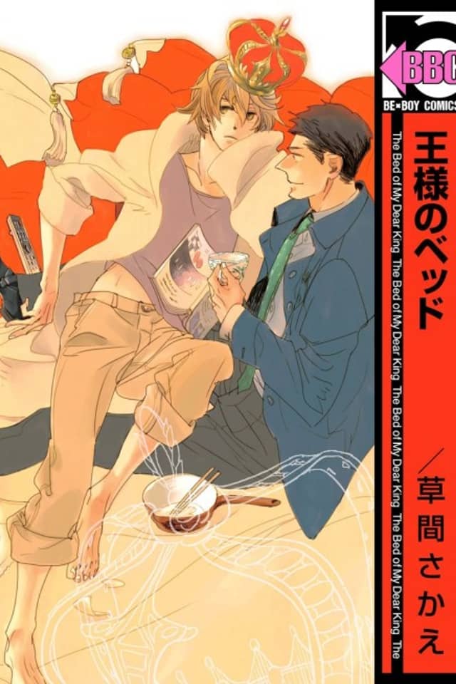 The Bed of My Dear King